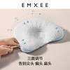 EMXEE 嫚熙 婴儿定型枕0到6个月1岁宝宝纠正头型防扁头