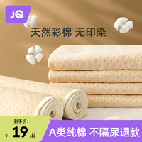 Joyncleon 婧麒 隔尿垫婴儿童防水可洗透气宝宝大尺寸姨妈垫床单隔夜床垫彩棉