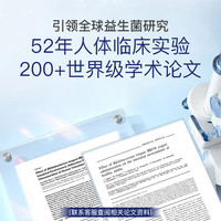 森永 BB536益生菌大人调理肠胃肠道成人15000亿双歧杆菌养胃粉