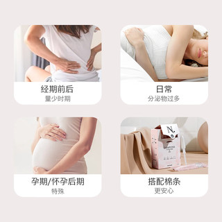 小N AirPro卫生巾babycare柔薄迷你姨妈巾150mm护垫24片*1包