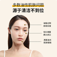 Meckiss 英国米凯斯Meckiss氨基酸洗面奶深层清洁控油温和女男士净痘