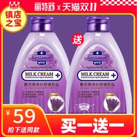 沐浴盐奶盐牛奶海盐保湿去角质后背部上痘痘肌肤磨砂膏搓泥