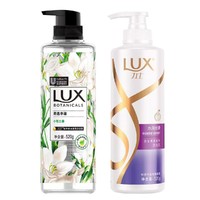 LUX 力士 洗发水玻尿酸水润丝滑持续留香水光瓶胶原角蛋白男女士家庭装