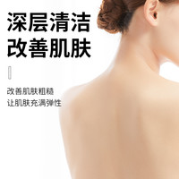 除螨牛奶沐浴盐磨砂膏搓澡矿海盐泡澡玫瑰全身皮肤袋装角质男女
