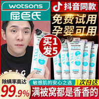 浴盐牛奶沐浴盐全身泡洗澡磨砂膏去角质死皮女男士搓泥宝