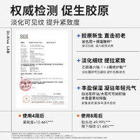 闪充面霜玻色因抗皱抗初老紧致淡纹补水保湿滋润护肤品