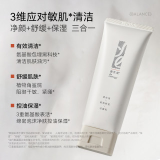 dr energy 氨基酸洗面奶洁面乳100g（送起泡网+洗脸巾50片，会员加赠洁面10g+菁华水10ml，签到）