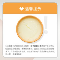 Spenny 诗佩妮 柔润洁净卸妆膏/清洁乳脸部清爽易乳化冲洗卸妆油女