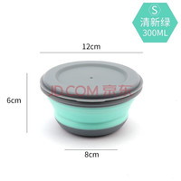 四创 便携折叠碗伸缩户外用餐具压缩旅行旅游野餐用具防摔饭盒 绿色小碗1个