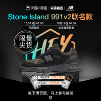 New Balance男女英产991v2运动休闲鞋