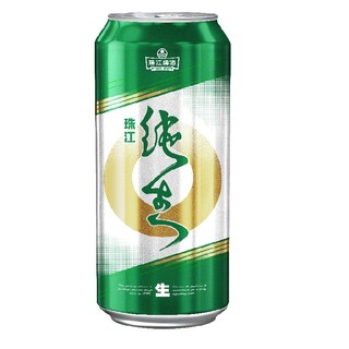 珠江9度纯生啤酒500ml*12罐 啤酒整箱国产生啤