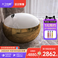 大卫伯爵 金色蛋形智能马桶一体语音智控全自动翻盖 虹吸式坐便器
