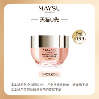 MAYSU 美素 玫瑰霜5g