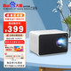 Baidu 百度 T-BDN 4K超高清5G投影仪自动对焦家用墙投庭影院小型便携式办公客厅卧室手机投屏一体投影机