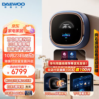 大宇 壁挂洗衣机TFT彩屏洗烘一体洗衣机 APP全自动滚筒支持OTA升级