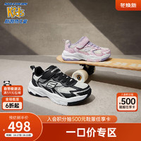 Skechers斯凯奇儿童体训鞋时尚魔术贴运动鞋男大童老爹鞋透气童鞋405263L