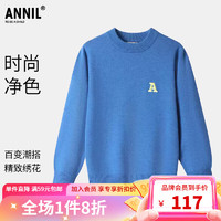 安奈儿（Annil）童装男女童毛衣百搭2023冬款时尚外穿针织衫 天空蓝 130 