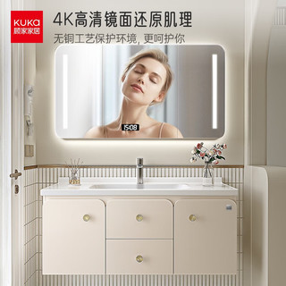 顾家家居（KUKA）浴室柜组合实木陶瓷一体盆法式智能镜柜洗漱台洗脸盆G-06811 奶油风100圆弧智能镜柜|两抽两门