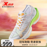 特步新一代竞速跑鞋160X5.0碳板马拉松竞速跑步鞋男女鞋运动鞋 新白色/甜橙色-女 38