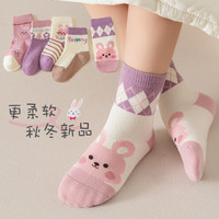 小还美 儿童袜子秋冬季中筒袜女童男童童袜宝宝袜子春秋 D900-3(一件5双装) S(1-3岁)