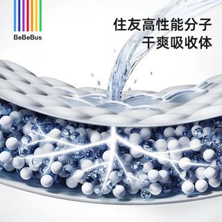 BeBeBus 纸尿裤试用装 M4片装