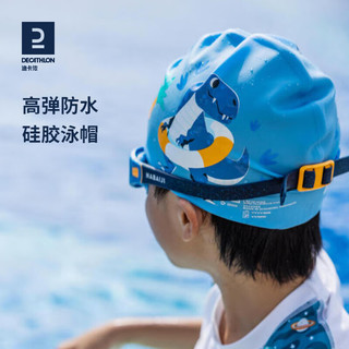 迪卡侬（DECATHLON）儿童泳帽网布舒适不勒头防水网布游泳帽女童硅胶 太空人