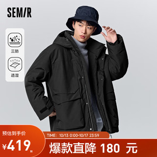 森马（Semir）棉服男时尚中长款透湿上衣潮酷温暖宽松外套 黑色90001 170/88A/M