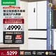 Ronshen 容声 509升双系统循环变频一级能效法式多门四开门冰箱