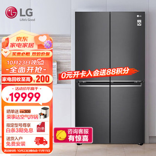 LG 乐金 F678MC35A 风冷十字对开门冰箱 671L 黑色