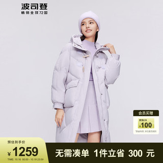 BOSIDENG 波司登 女中长款羽绒服大口袋连帽廓形保暖外套B30145922XS 奶糯紫6263 165/88A体重约110-120斤