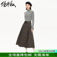 佐丹奴Giordano格纹西服料梭织收褶A字半身裙18463629 92可可棕蓝格纹 S