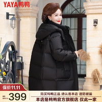 鸭鸭（YAYA）女款羽绒服女冬中长款冬季中年冬装气质外套QC 黑色 M