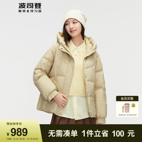 BOSIDENG 波司登 冬羽绒服女短款时尚休闲羽绒服B30145202