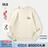 HLA 海澜之家 卫衣男春24新中华龙贺岁圆领套头刺绣长袖男HNZWW1W002A 浅杏色06 175/92A/L