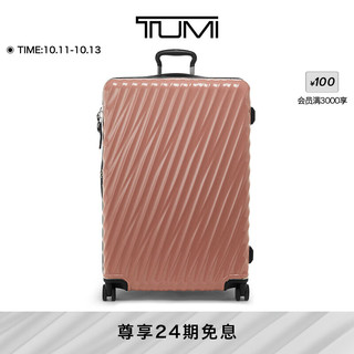 TUMI 途明 19Degree拉杆箱时尚轻便可扩展旅行箱 腮红色 29寸/托运箱