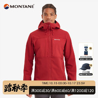 MONTANE 盟泰恩 WINDJAMMER XPD 戶外GTX加絨軟殼透氣防水連帽外套男