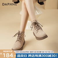 达芙妮（DAPHNE）英伦风潮流马丁靴女款厚底百搭短靴小个子工装靴 杏色 39