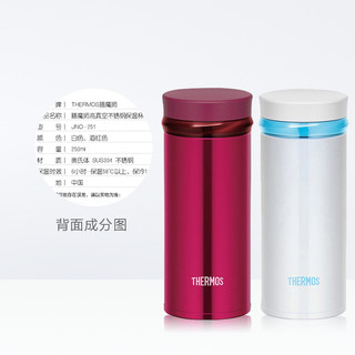 THERMOS/膳魔师便携车载水杯不锈钢保温杯杯儿童水杯