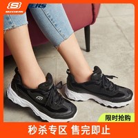 SKECHERS 斯凯奇 老爹鞋女鞋加绒厚底缓震复古熊猫鞋66666240