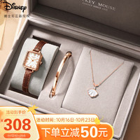 迪士尼（Disney）手表女简约气质复古风防水女士方形手表礼盒装