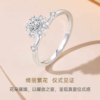 CRD 克徕帝 花嫁系列  18K金钻戒女戒求婚钻石戒指 共约30分主石18分F-G色SI