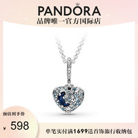 潘多拉（PANDORA）女士925银项链  众星拱蓝月399232C01
