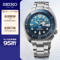 SEIKO 精工 手表日韩表PADI合作款200米防水机械男士腕表SRPK01K1