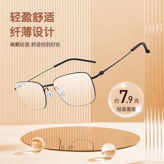 MingYue 明月 镜片 配眼镜轻商务男镜架1.71高定时尚女近视防蓝光变色眼镜30222 C1黑色