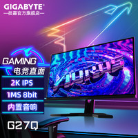 GIGABYTE 技嘉 G27Q 27英寸 IPS G-sync FreeSync 显示器(2560×1440、144Hz、120%sRGB、HDR400)