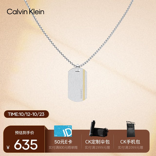 卡尔文·克莱恩 Calvin Klein 凯文克莱（Calvin Klein）CK金属风男士银色项链35000064