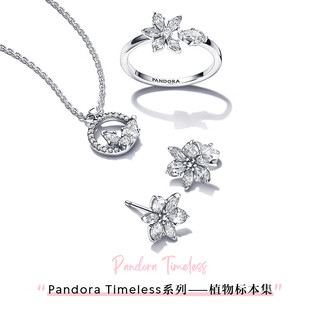 PANDORA 潘多拉 闪耀花朵标本耳钉小巧简约时尚