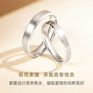 CRD克徕帝PT950铂金戒指白金戒指订婚结婚对戒 15号-3.65g
