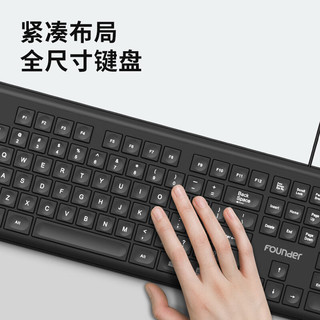 方正（Founder）有线键盘 K300 键盘 四色可选 商务办公家用全尺寸键盘 台式机笔记本电脑单键盘