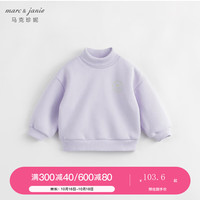 MARC&JANIE马克珍妮冬装2023 男女童宽松半高领卫衣 儿童上衣231387 紫色 90cm